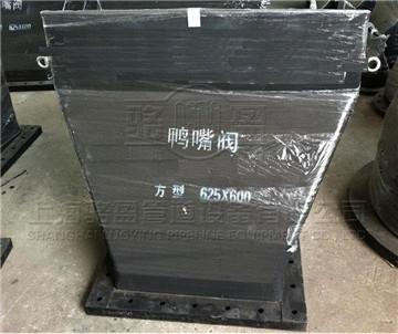 合成<a href=http://m.zjkbhl.com/ target=_blank class=infotextkey>橡膠鴨嘴閥</a>有哪些好處